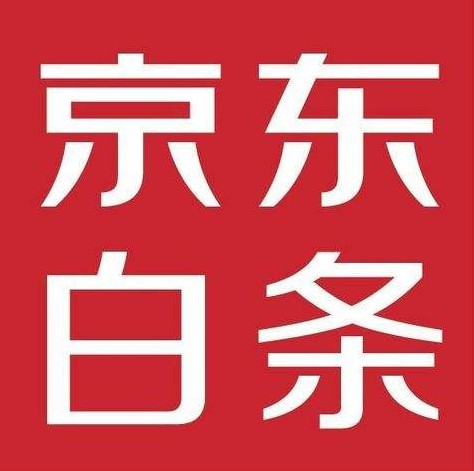 京东白条每次使用都上征信吗？点击这篇文章查看详情