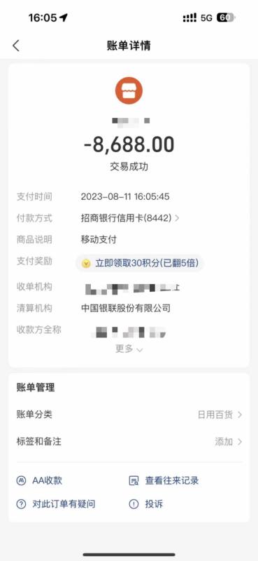 没有POS机怎么把信用卡的钱刷出来？教你3个最简单的步骤