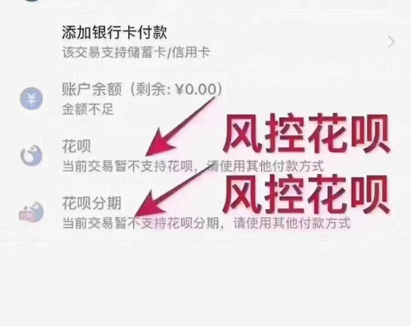 花呗有10000的额度怎么刷出来？手把手教你3种刷花呗的方法以及教程