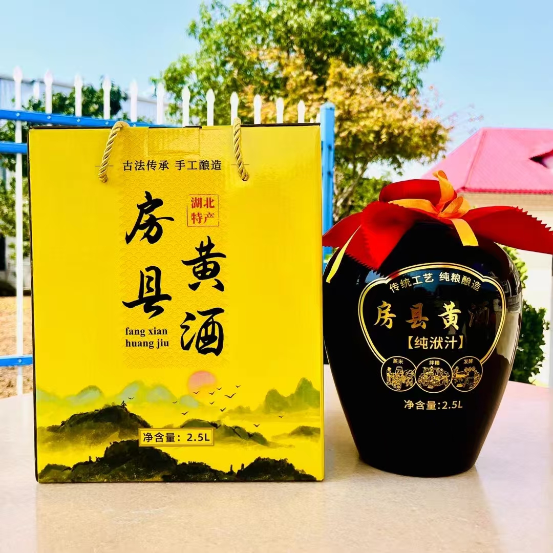 房县黄酒古法酿，温润绵柔入喉暖，回甘绵长醉时光